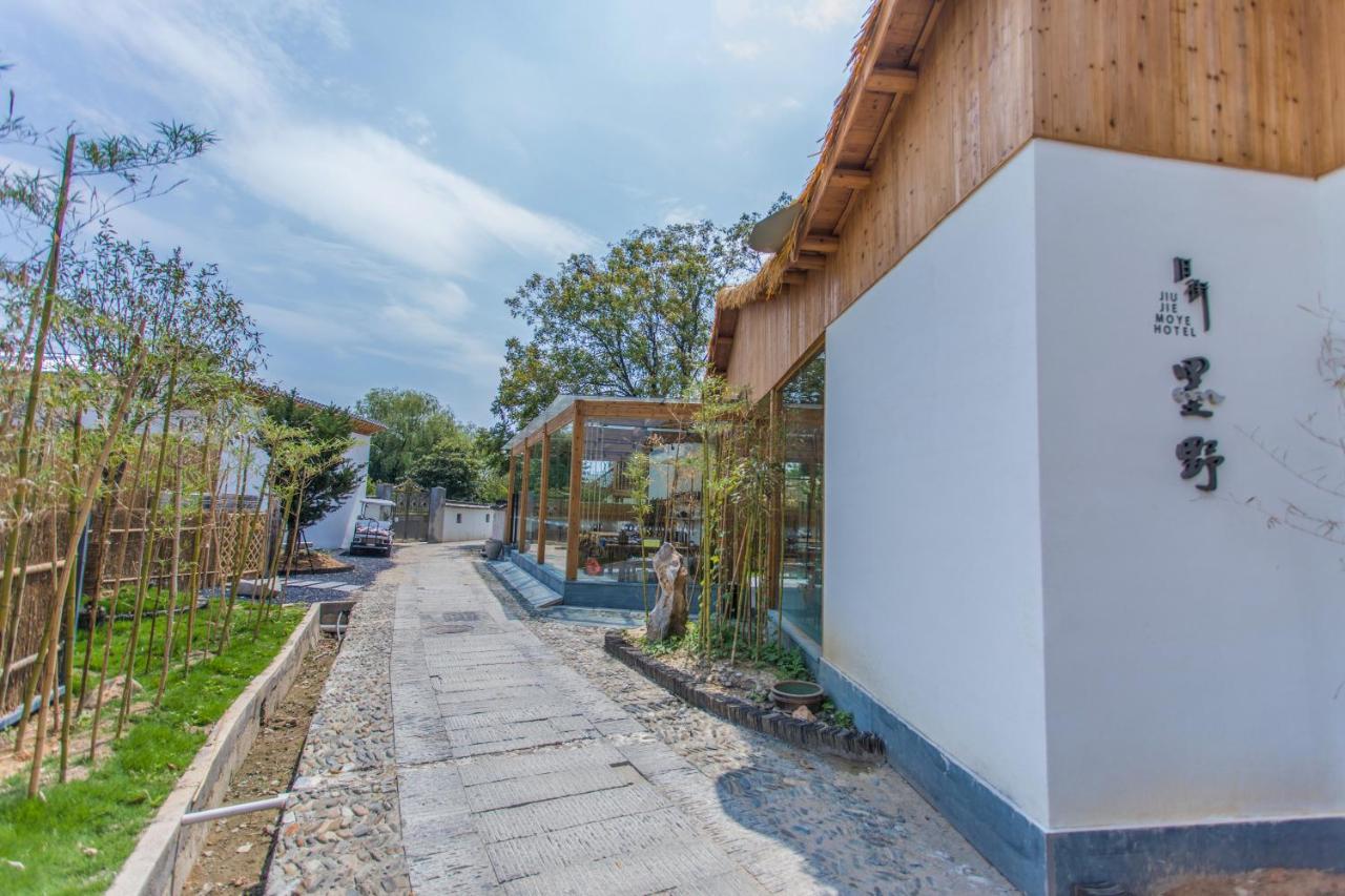 Hongcun Old Street Country House หวงซาน ภายนอก รูปภาพ